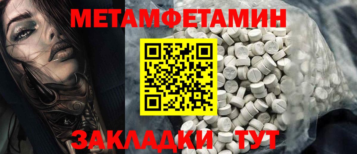 АМФ  Вход с VPN  Amphetamine  Amphetamine VHQ  Ржев 