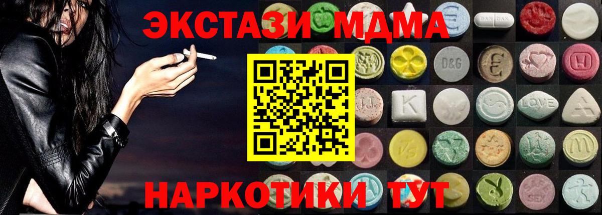 Ржев  hydra сайт  Вход с VPN  ЭКСТАЗИ  Экстази бентли  ЭКСТАЗИ mix 