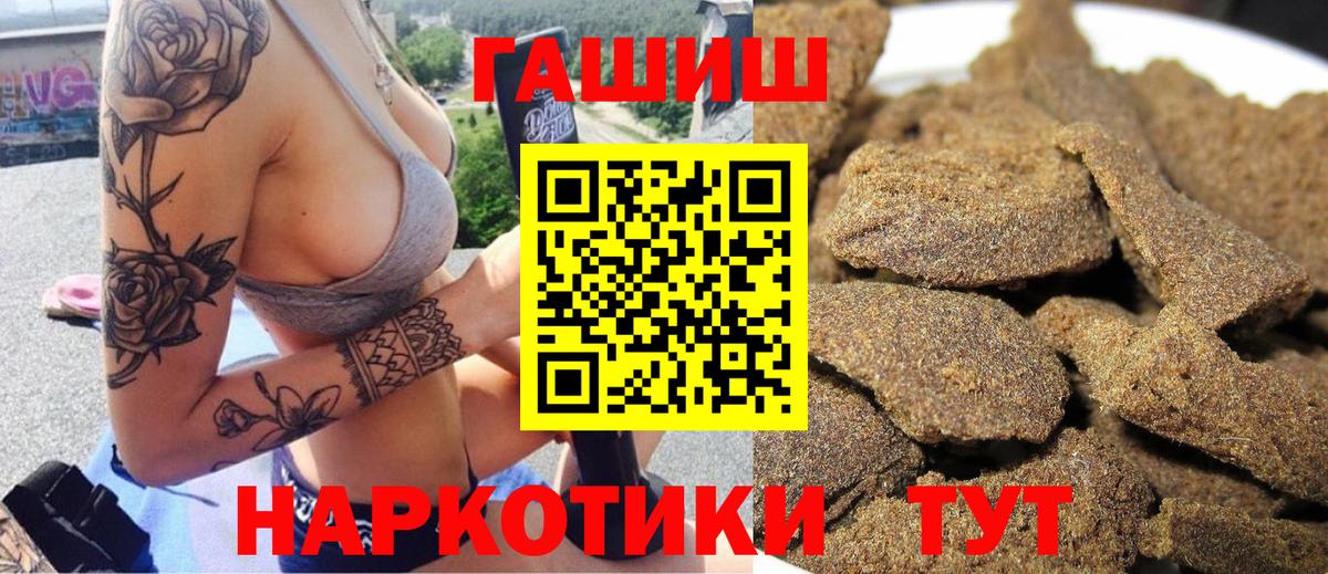 ГАШИШ индика сатива  ГАШ индика сатива  Вход с VPN  сколько стоит  Ржев 