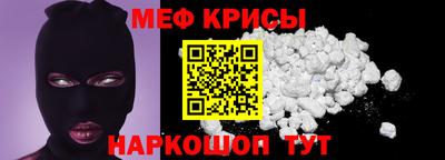 кристаллы Нягань