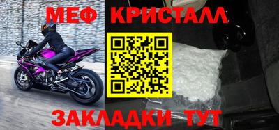 кристаллы Нягань