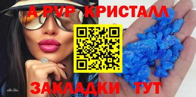 кристаллы Нягань