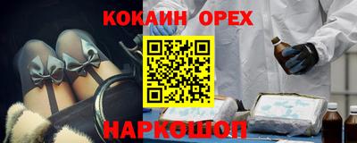 кристаллы Нягань