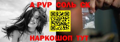 кристаллы Нягань