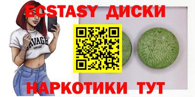 индика Обь