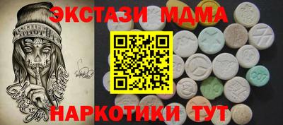 индика Обь