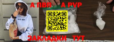 Альфа ПВП Обнинск