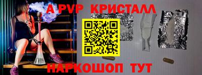 кристаллы Нягань