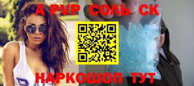кристаллы Нягань