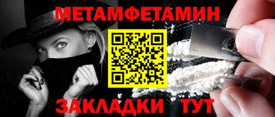 индика Обь