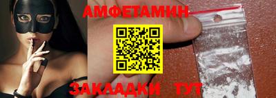 Альфа ПВП Обнинск