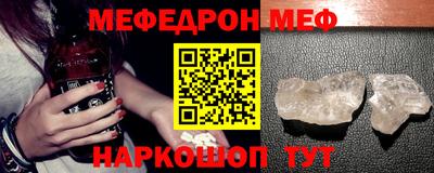 кристаллы Нягань