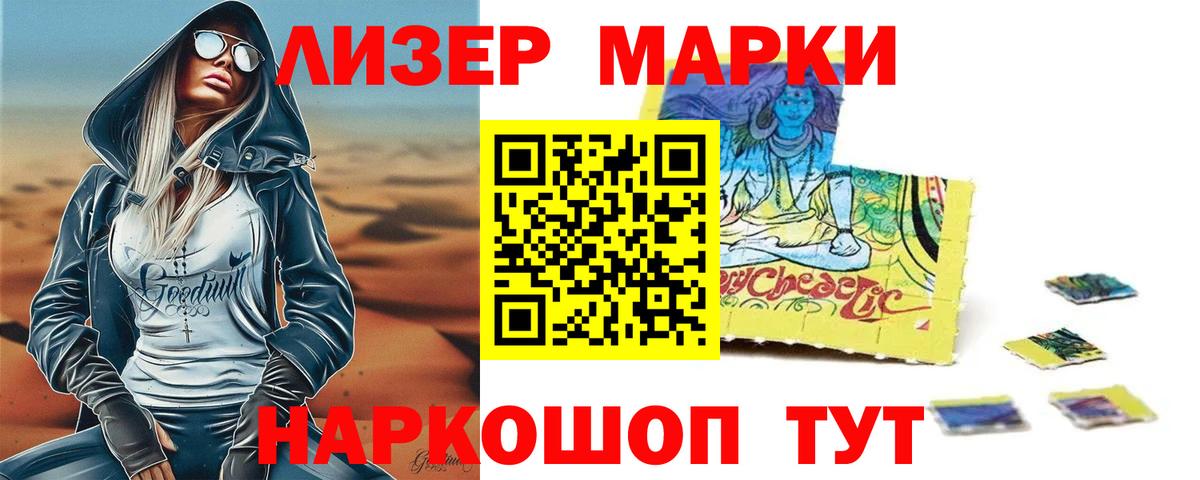 LSD-25 экстази кислота  Вход с VPN  Лсд 25 экстази  ЛСД экстази кислота  Ржев 