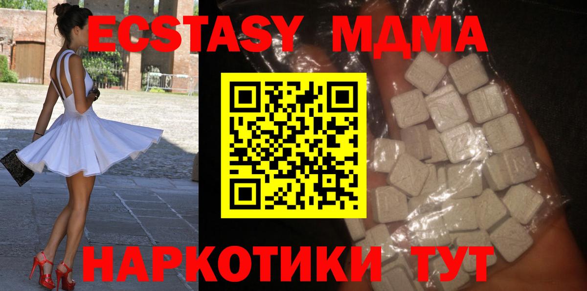 MDMA VHQ  MDMA  МДМА crystal  Ржев  Вход с VPN 