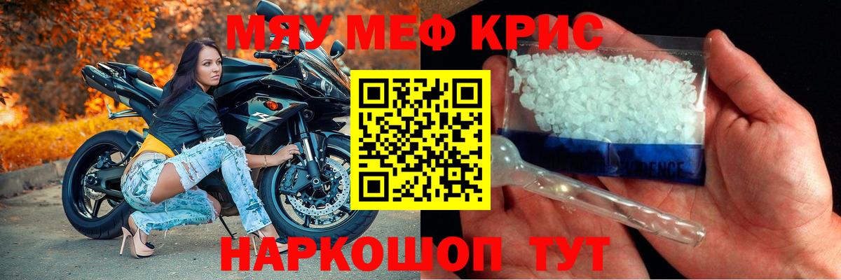 Канабис  Ржев  Меф   Лсд 25  Вход с VPN  ГАШ  Кокаин 
