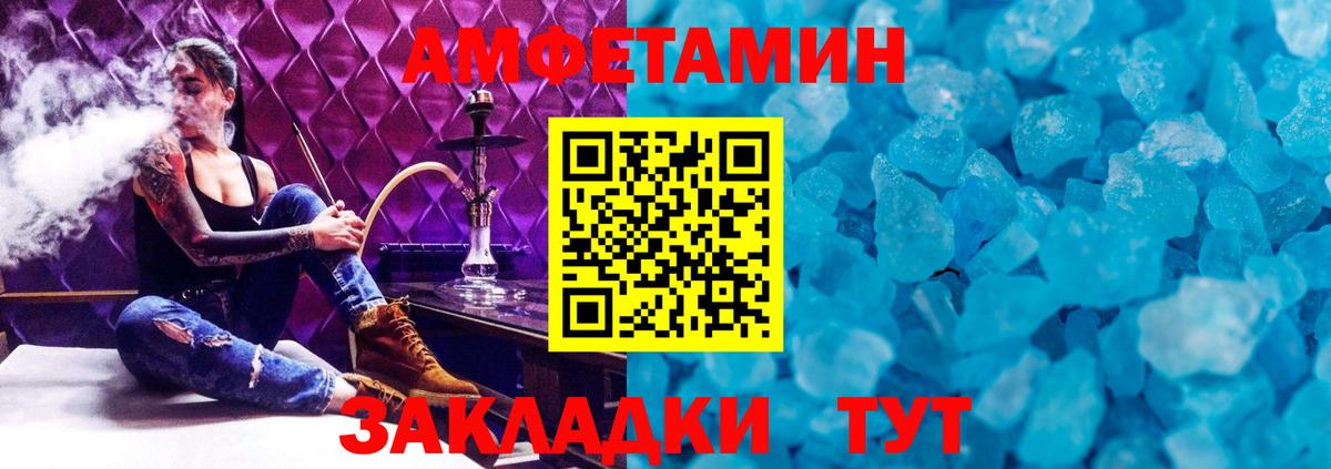 Первитин винт Ржев