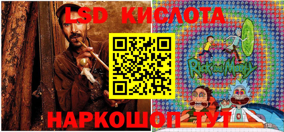 Ржев  Наркотические марки 1,5мг  Марки N-bome  Вход с VPN 