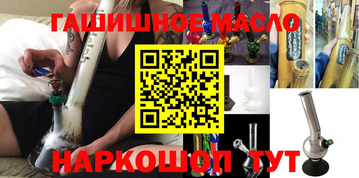 Дистиллят ТГК вейп с тгк Ржев