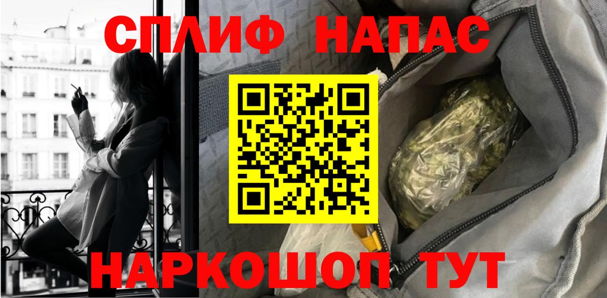Ржев  Бошки Шишки конопля  Шишки марихуана индика  Вход с VPN 