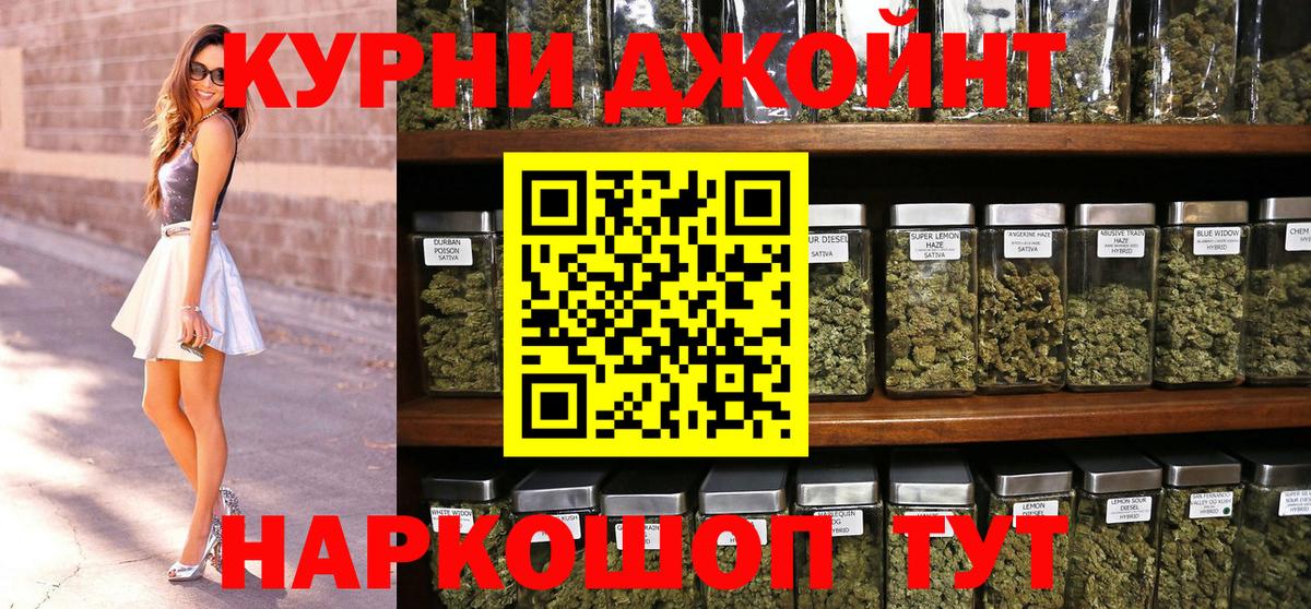Каннабис AK-47 Ржев